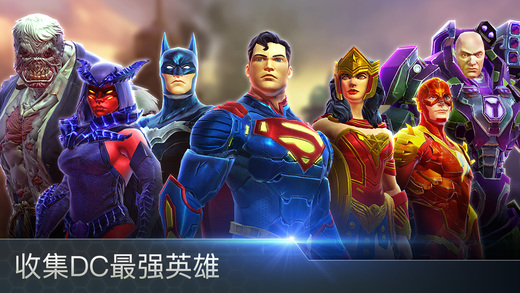 DC傳奇