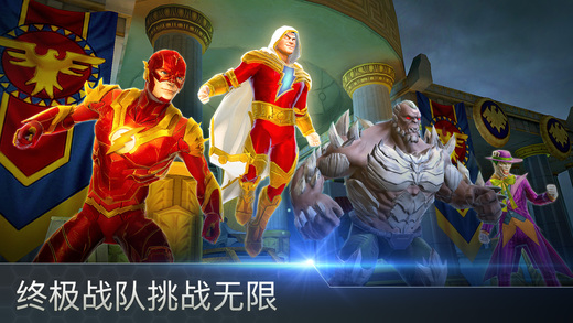 DC傳奇