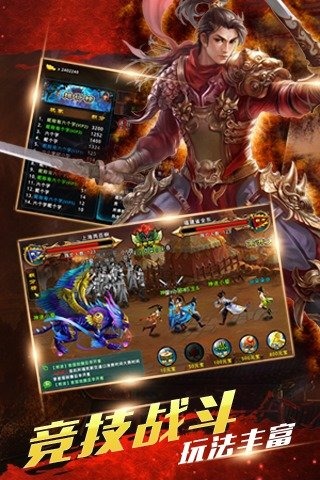 仙魔殺360版