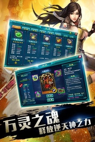 仙魔殺360版