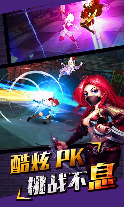 魔女騎士團