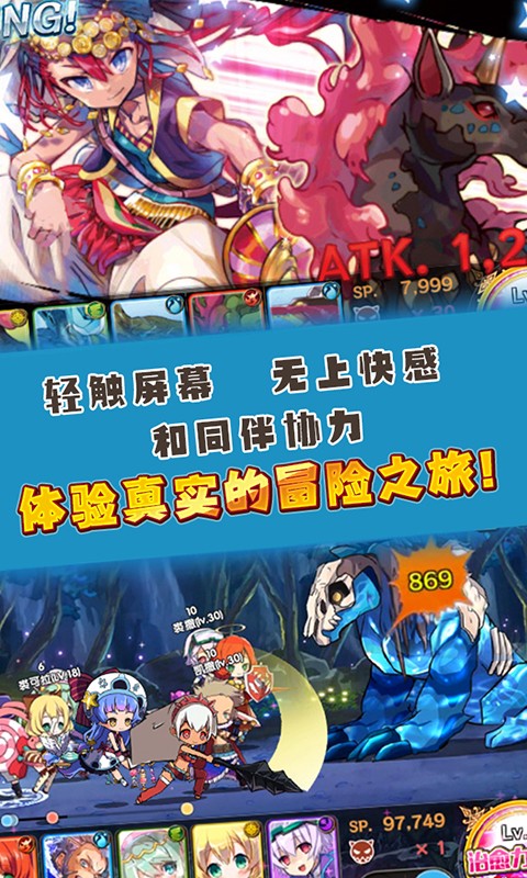 梅露可物語百度版
