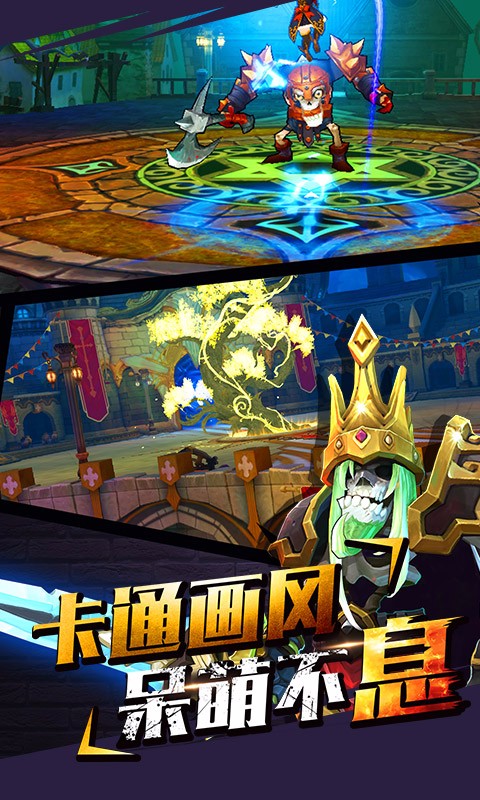 魔女騎士團