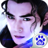 飞刀无双百度版