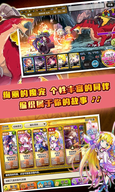 梅露可物語百度版