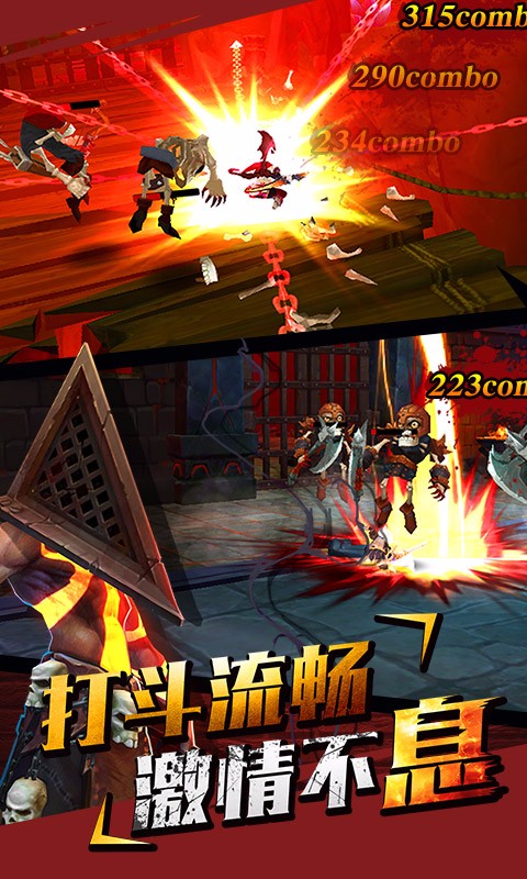 魔女騎士團