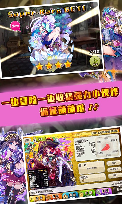 梅露可物語百度版