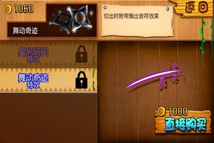 捕蟲(chóng)達(dá)人360版