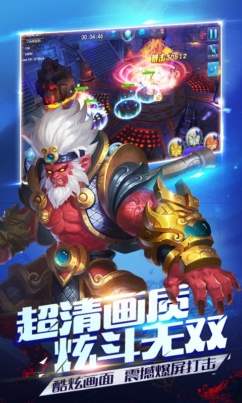 大圣王百度版