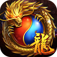 屠龍決戰(zhàn)沙城