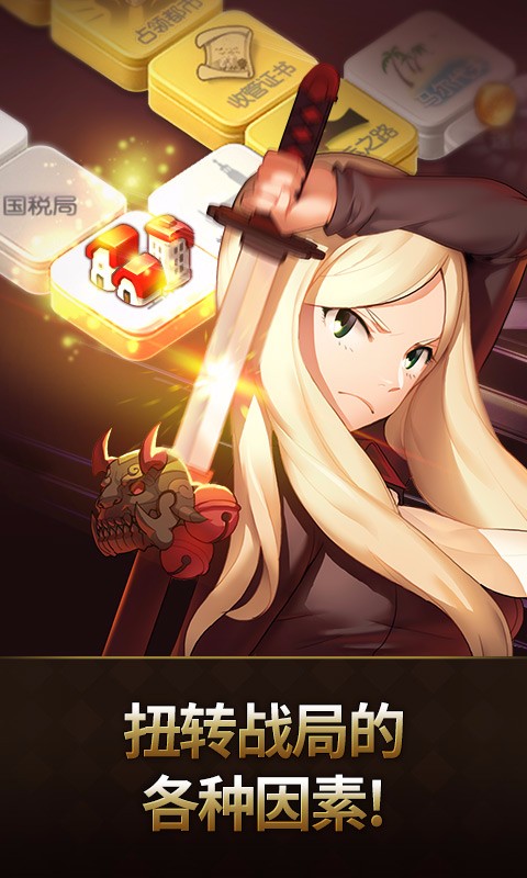 富翁時代百度版