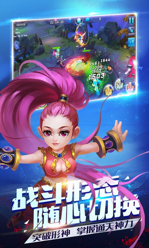 大圣王百度版