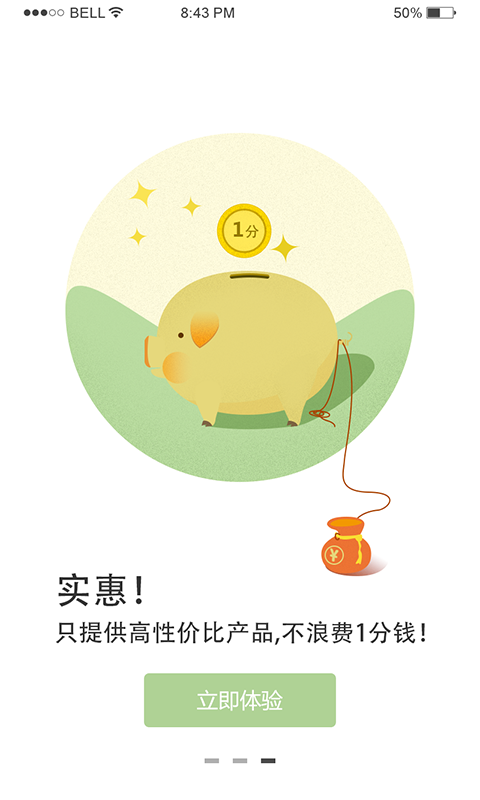 智能保險(xiǎn)師