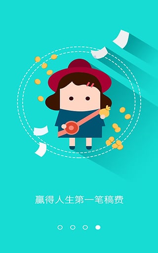 湯圓創(chuàng)作