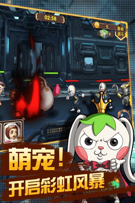 彩虹風(fēng)暴