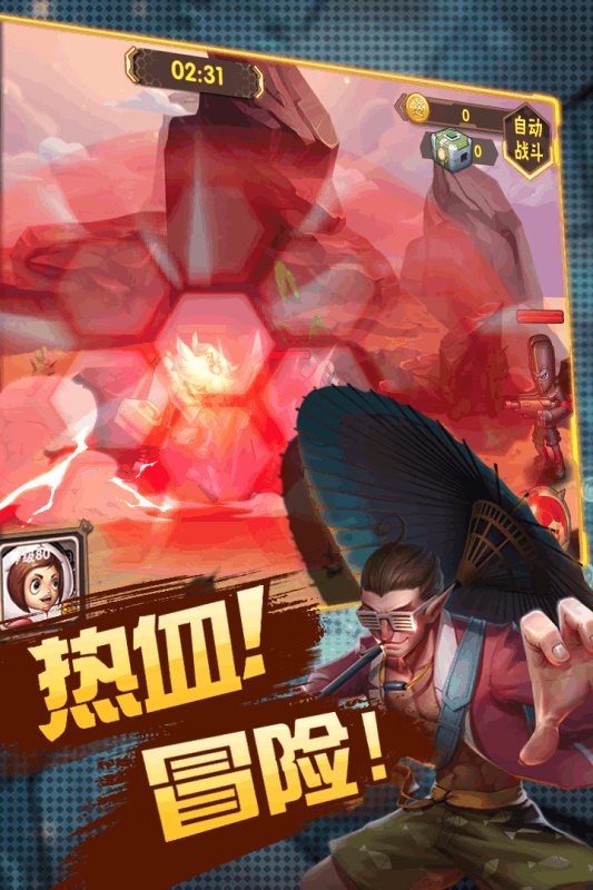 彩虹風(fēng)暴