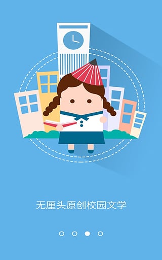 湯圓創(chuàng)作