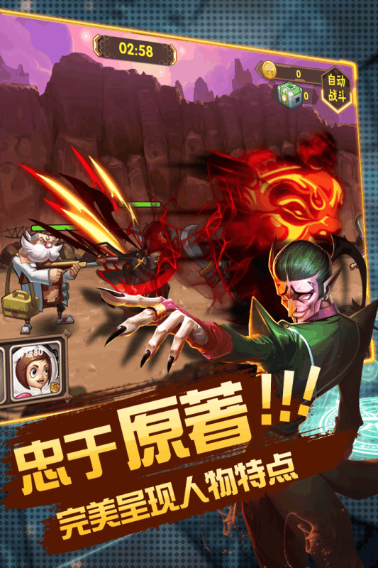 彩虹風(fēng)暴