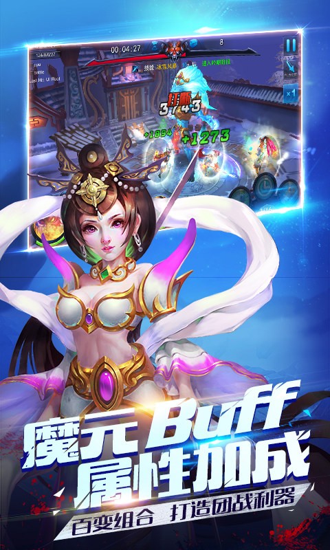 大圣王百度版