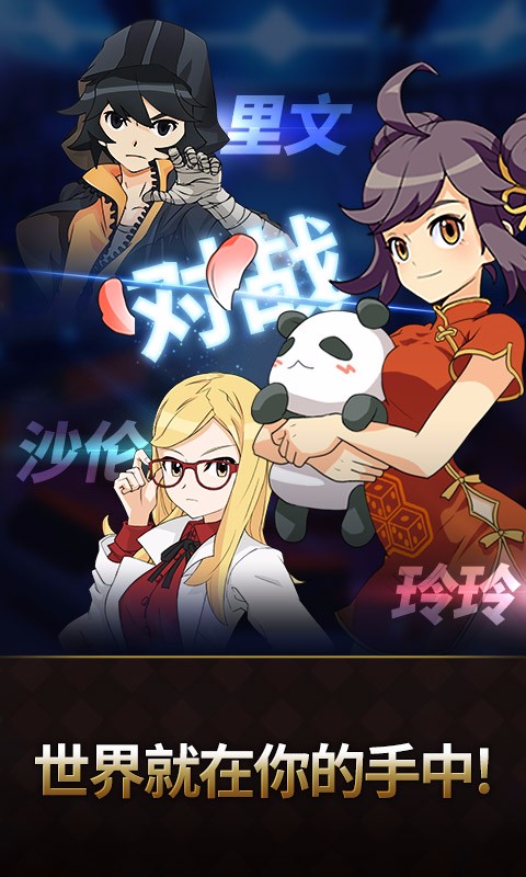 富翁時代百度版