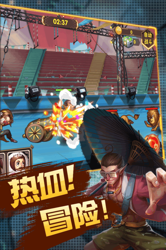 彩虹風(fēng)暴