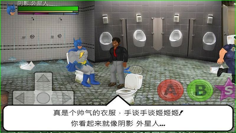 超級(jí)城市 漢化版