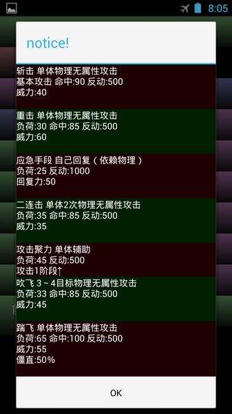 世界散步2 漢化版