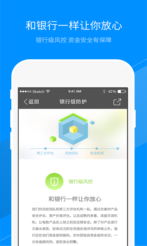 集財理財