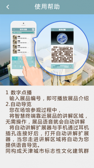 舟山博物館