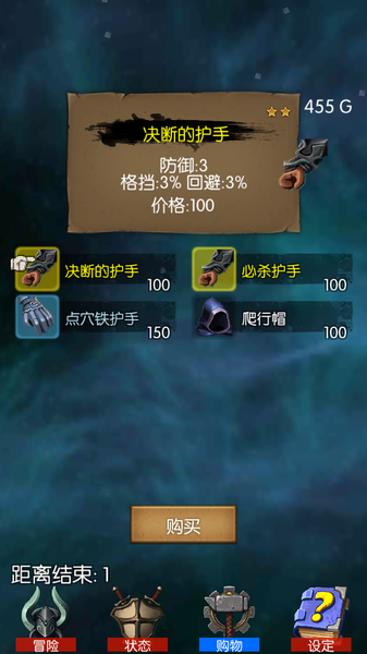末日之戰 漢化版
