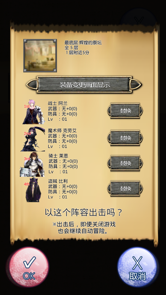 白色王國(guó) 漢化版