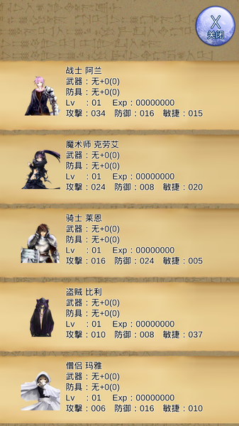 白色王國(guó) 漢化版