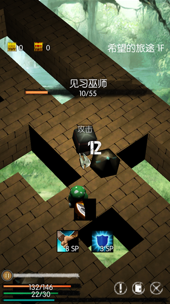 末日之戰 漢化版