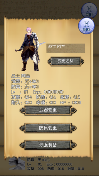 白色王國(guó) 漢化版