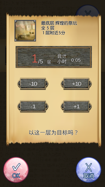 白色王國(guó) 漢化版