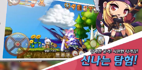 冒險島M中文版