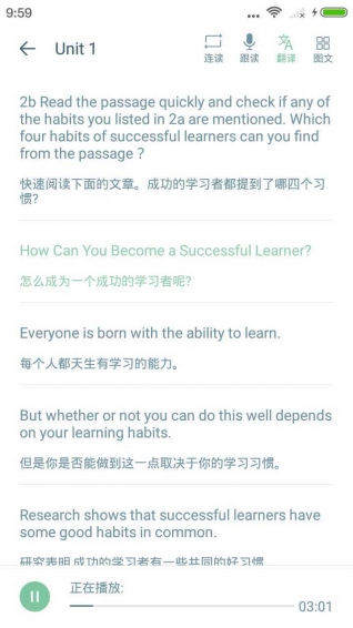 中學(xué)英語