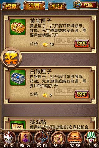 夢(mèng)想死神360版
