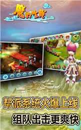 魔幻生肖360版