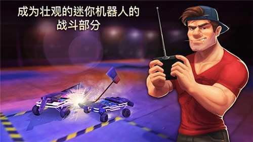 機(jī)甲戰(zhàn)爭2