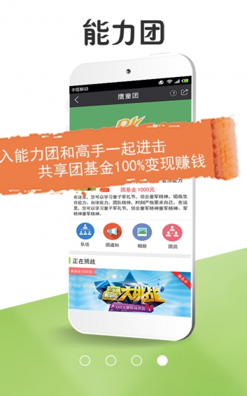 能go