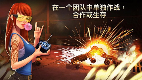 機(jī)甲戰(zhàn)爭2