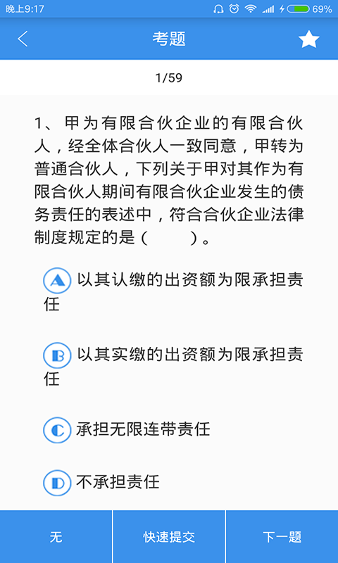 易考貓