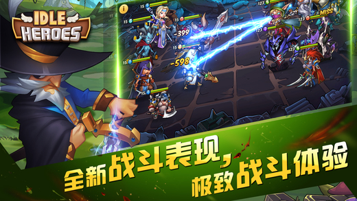 放置奇兵 游戲
