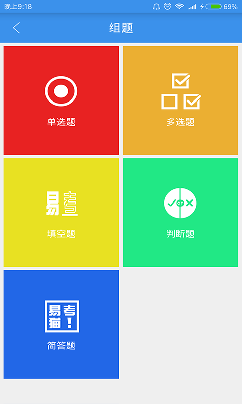 易考貓