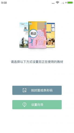 中學(xué)英語