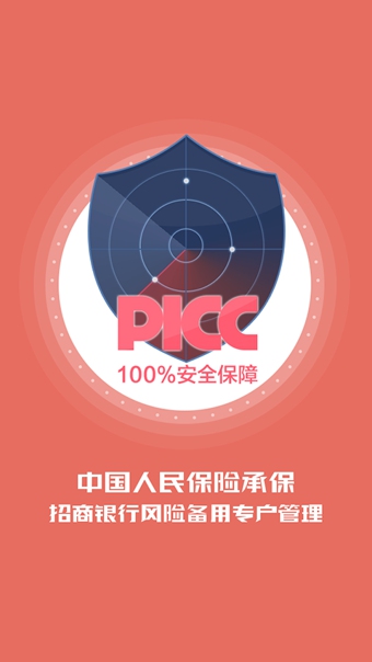 真融寶