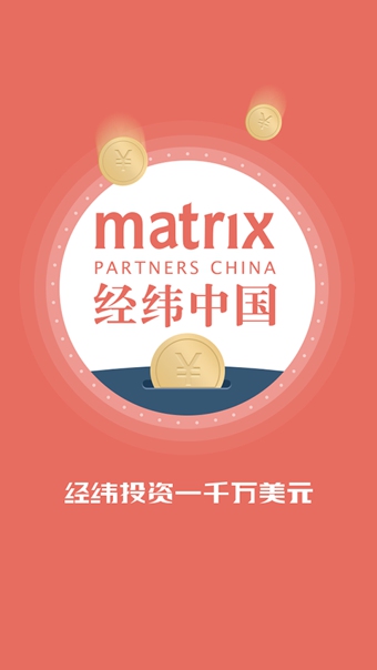 真融寶