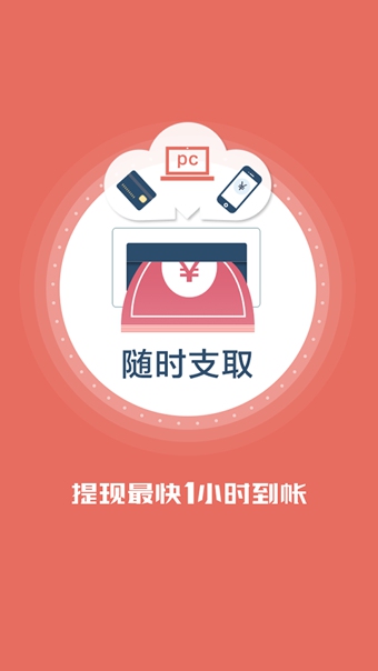 真融寶