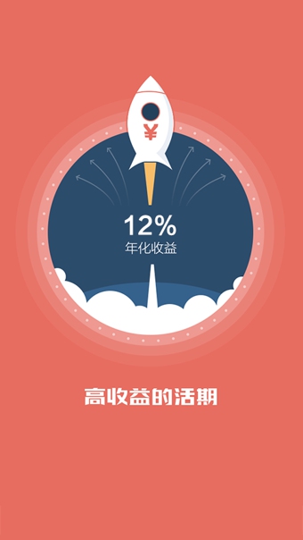真融寶